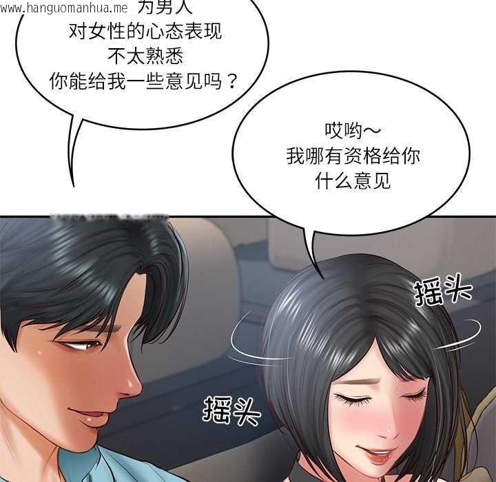 韩国漫画财阀家的女婿韩漫_财阀家的女婿-第20话在线免费阅读-韩国漫画-第83张图片