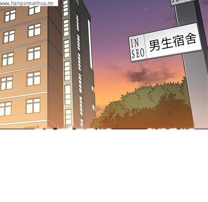 韩国漫画恶女勾勾缠/难缠小恶女韩漫_恶女勾勾缠/难缠小恶女-第244话在线免费阅读-韩国漫画-第178张图片