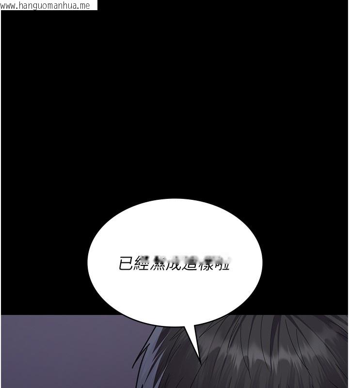 韩国漫画夜间诊疗室韩漫_夜间诊疗室-第96话-在睡梦中被侵犯在线免费阅读-韩国漫画-第40张图片
