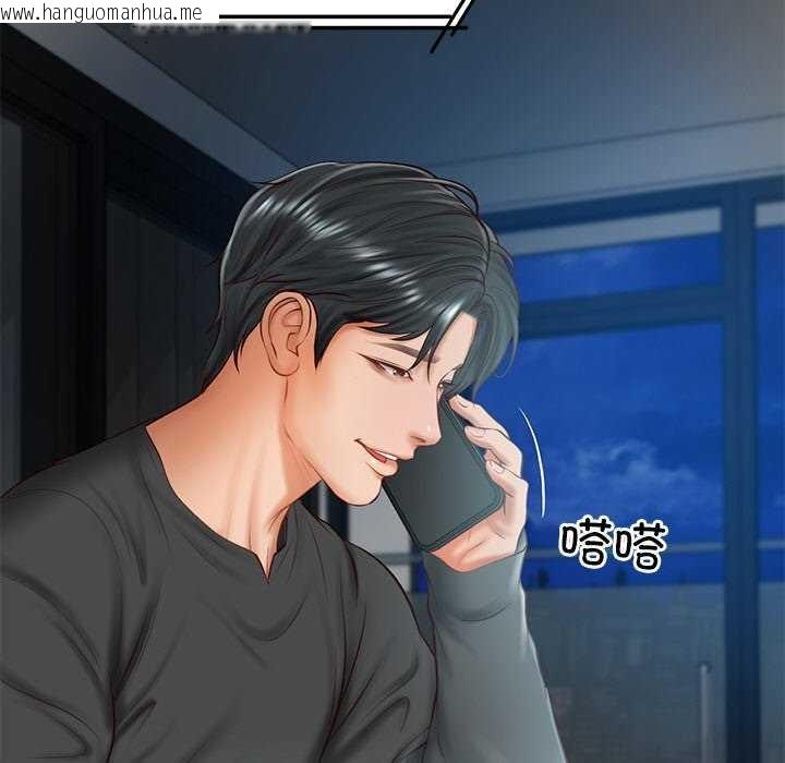 韩国漫画财阀家的女婿韩漫_财阀家的女婿-第20话在线免费阅读-韩国漫画-第23张图片