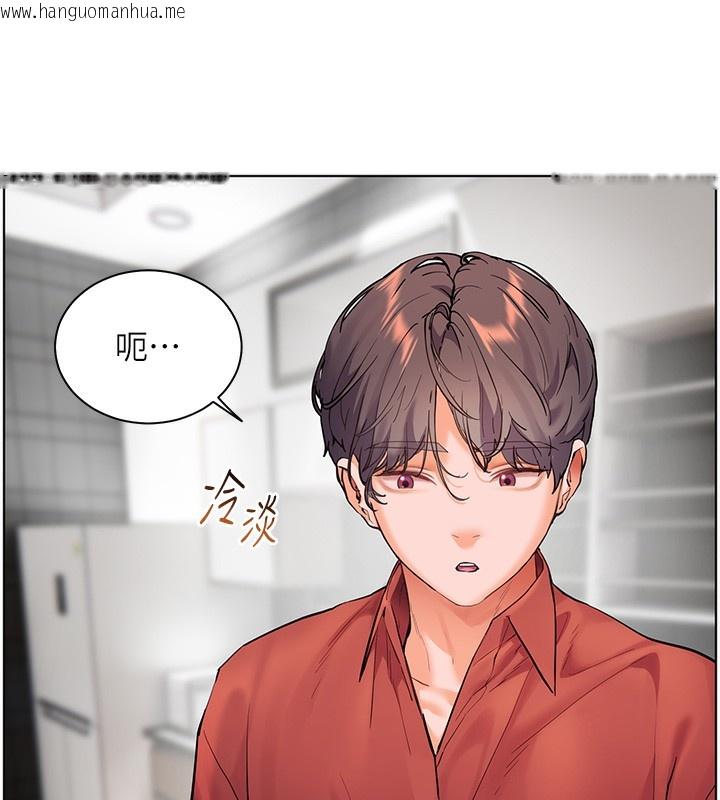韩国漫画老师的亲密指导韩漫_老师的亲密指导-第39话-双人猛烈消化运动在线免费阅读-韩国漫画-第111张图片