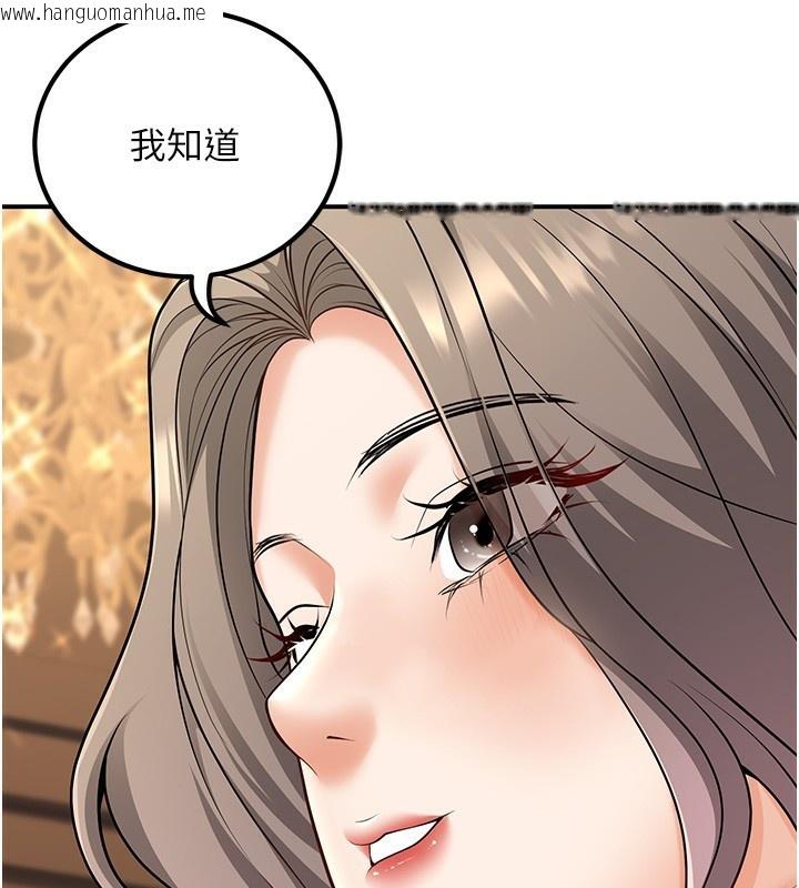 韩国漫画已婚学生想坏坏韩漫_已婚学生想坏坏-第25话-不愧是我的主人!在线免费阅读-韩国漫画-第72张图片