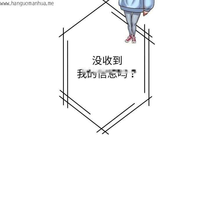 韩国漫画重生之长枪无敌韩漫_重生之长枪无敌-第46话在线免费阅读-韩国漫画-第94张图片
