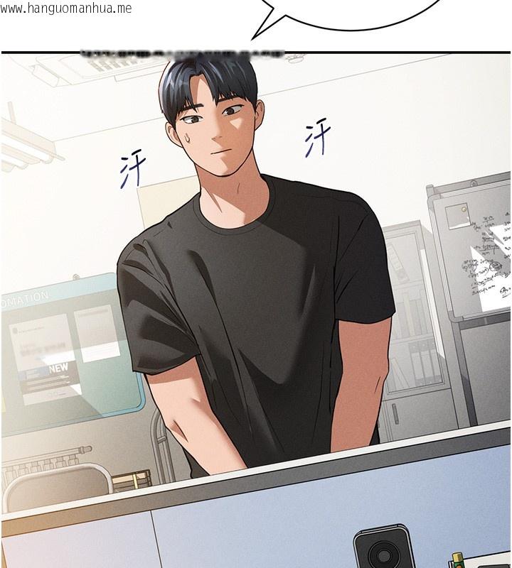 韩国漫画私密视角韩漫_私密视角-第22话-在学校厕所激情爱爱在线免费阅读-韩国漫画-第154张图片
