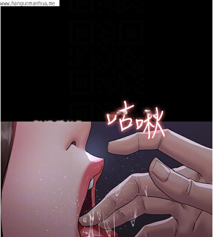 韩国漫画夜间诊疗室韩漫_夜间诊疗室-第96话-在睡梦中被侵犯在线免费阅读-韩国漫画-第82张图片