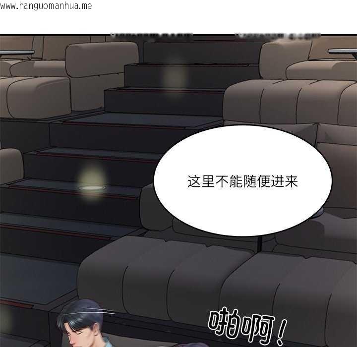 韩国漫画财阀家的女婿韩漫_财阀家的女婿-第20话在线免费阅读-韩国漫画-第110张图片