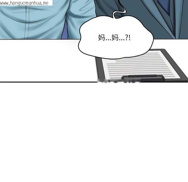 韩国漫画财阀家的女婿韩漫_财阀家的女婿-第20话在线免费阅读-韩国漫画-第166张图片