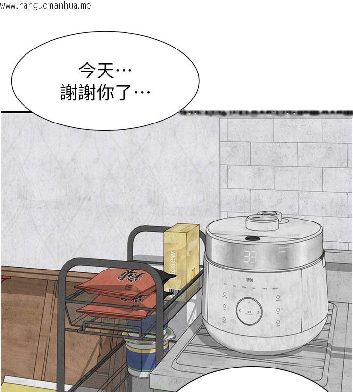 韩国漫画继母的香味韩漫_继母的香味-第89话-射进妈妈体内!在线免费阅读-韩国漫画-第74张图片