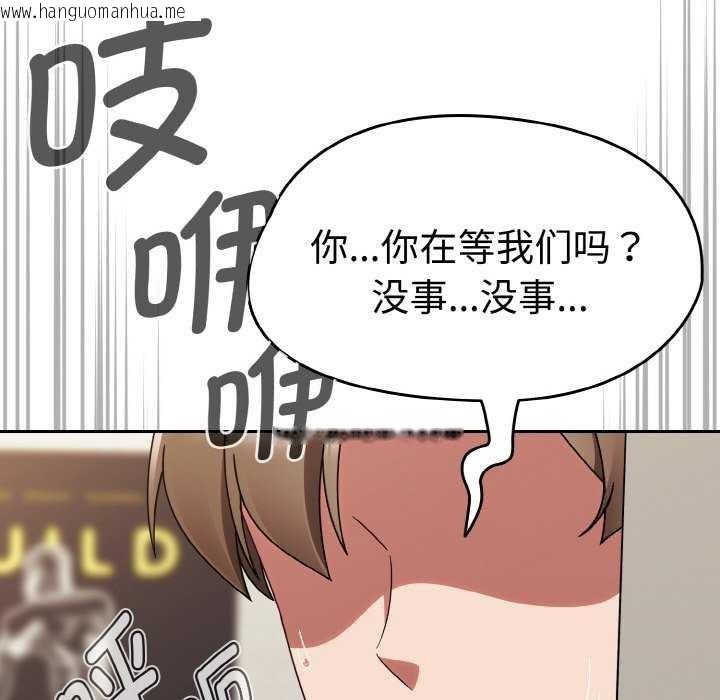韩国漫画热情拳击馆韩漫_热情拳击馆-第13话在线免费阅读-韩国漫画-第44张图片