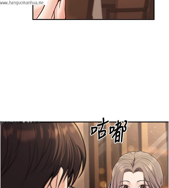 韩国漫画已婚学生想坏坏韩漫_已婚学生想坏坏-第25话-不愧是我的主人!在线免费阅读-韩国漫画-第37张图片