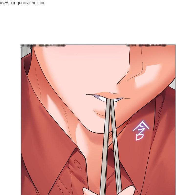 韩国漫画老师的亲密指导韩漫_老师的亲密指导-第39话-双人猛烈消化运动在线免费阅读-韩国漫画-第134张图片