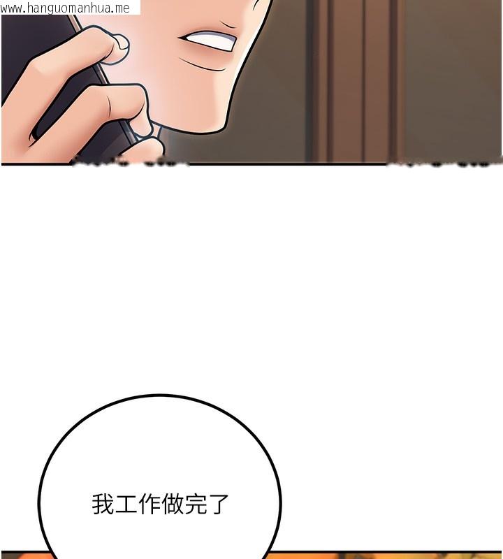 韩国漫画已婚学生想坏坏韩漫_已婚学生想坏坏-第25话-不愧是我的主人!在线免费阅读-韩国漫画-第11张图片