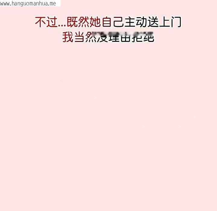 韩国漫画热情拳击馆韩漫_热情拳击馆-第13话在线免费阅读-韩国漫画-第22张图片