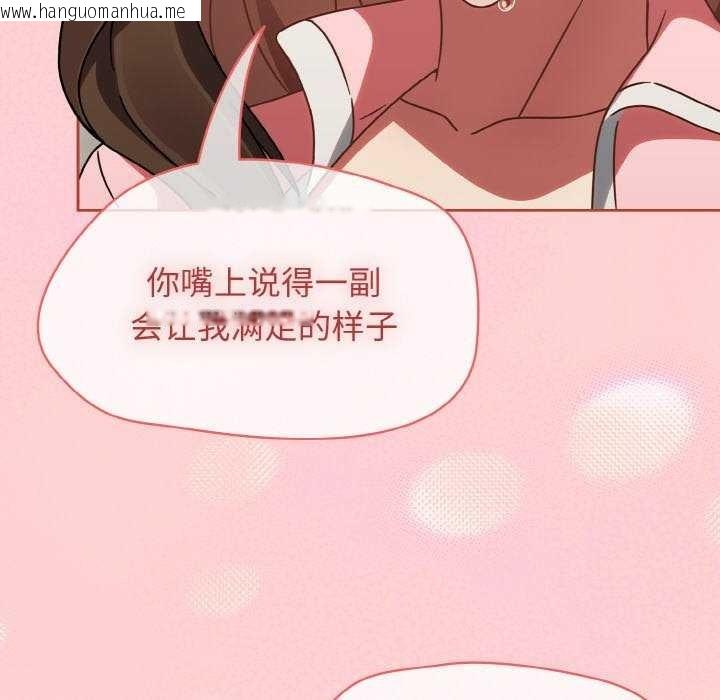 韩国漫画热情拳击馆韩漫_热情拳击馆-第13话在线免费阅读-韩国漫画-第137张图片