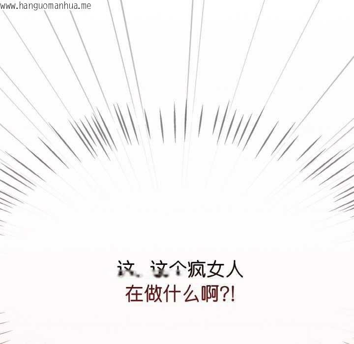 韩国漫画热情拳击馆韩漫_热情拳击馆-第13话在线免费阅读-韩国漫画-第107张图片