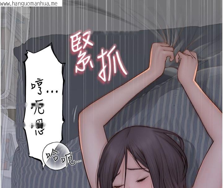 韩国漫画继母的香味韩漫_继母的香味-第89话-射进妈妈体内!在线免费阅读-韩国漫画-第24张图片