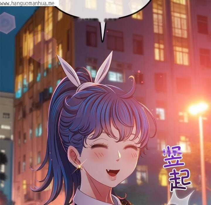 韩国漫画恶女勾勾缠/难缠小恶女韩漫_恶女勾勾缠/难缠小恶女-第244话在线免费阅读-韩国漫画-第149张图片