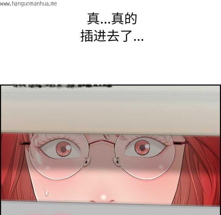 韩国漫画再爱我一次韩漫_再爱我一次-第9话在线免费阅读-韩国漫画-第195张图片