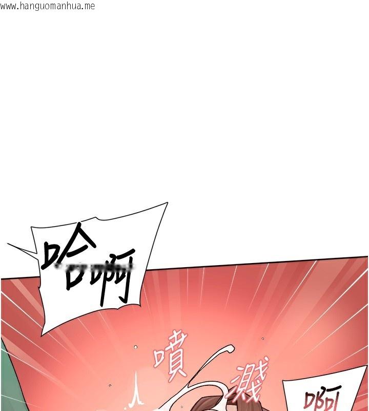 韩国漫画深层洁净达人韩漫_深层洁净达人-第23话-到府打炮服务在线免费阅读-韩国漫画-第1张图片