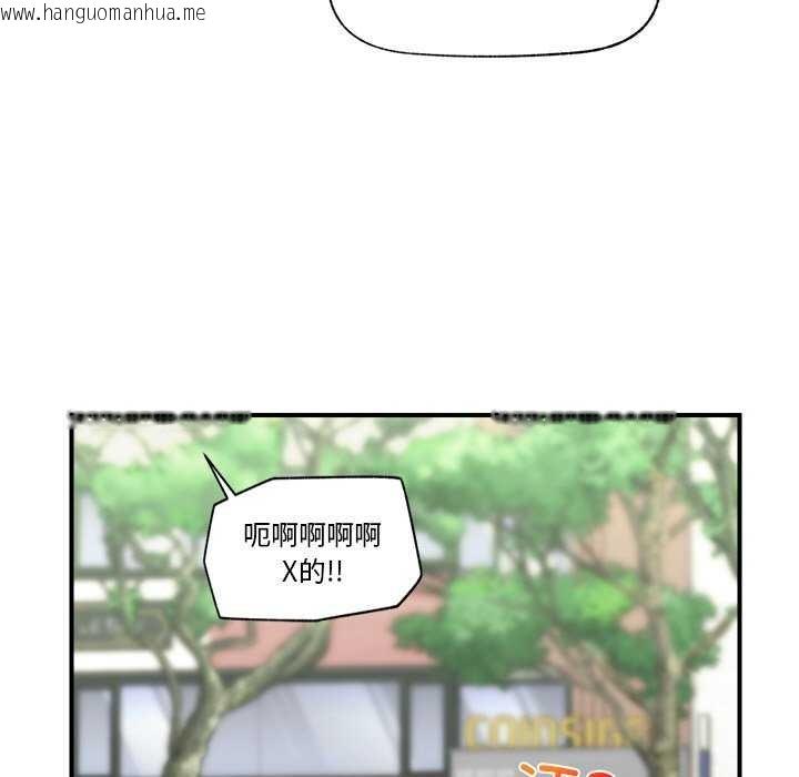 韩国漫画催眠手机韩漫_催眠手机-第10话在线免费阅读-韩国漫画-第131张图片