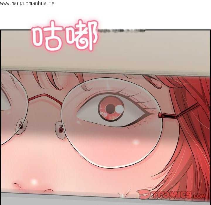 韩国漫画再爱我一次韩漫_再爱我一次-第9话在线免费阅读-韩国漫画-第178张图片