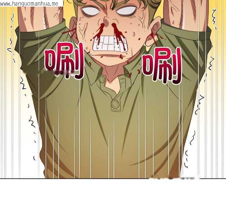 韩国漫画恶女勾勾缠/难缠小恶女韩漫_恶女勾勾缠/难缠小恶女-第244话在线免费阅读-韩国漫画-第192张图片