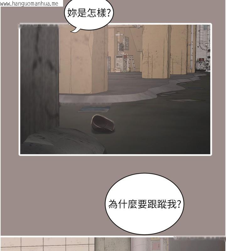 韩国漫画水电工日志韩漫_水电工日志-第82话-人家也要摸在线免费阅读-韩国漫画-第90张图片
