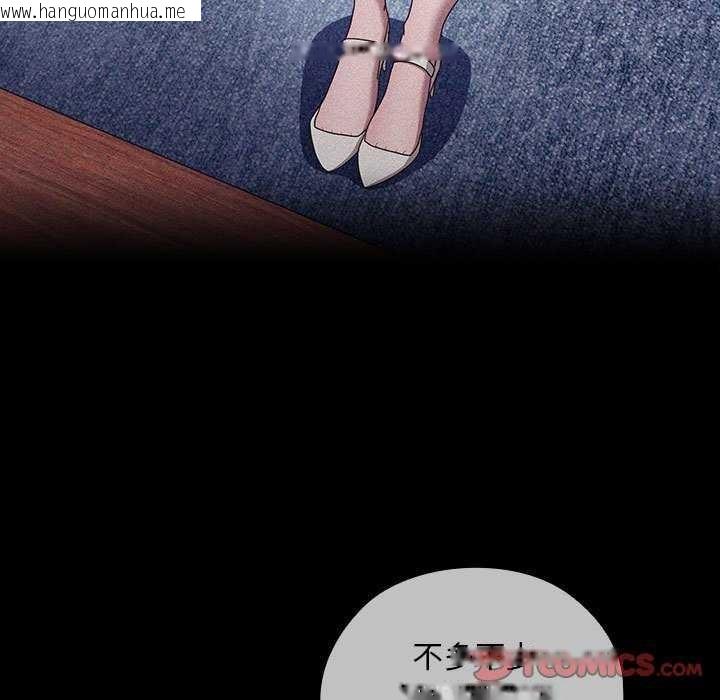 韩国漫画大企业里的小秘密/在大企业当废柴韩漫_大企业里的小秘密/在大企业当废柴-第27话在线免费阅读-韩国漫画-第39张图片