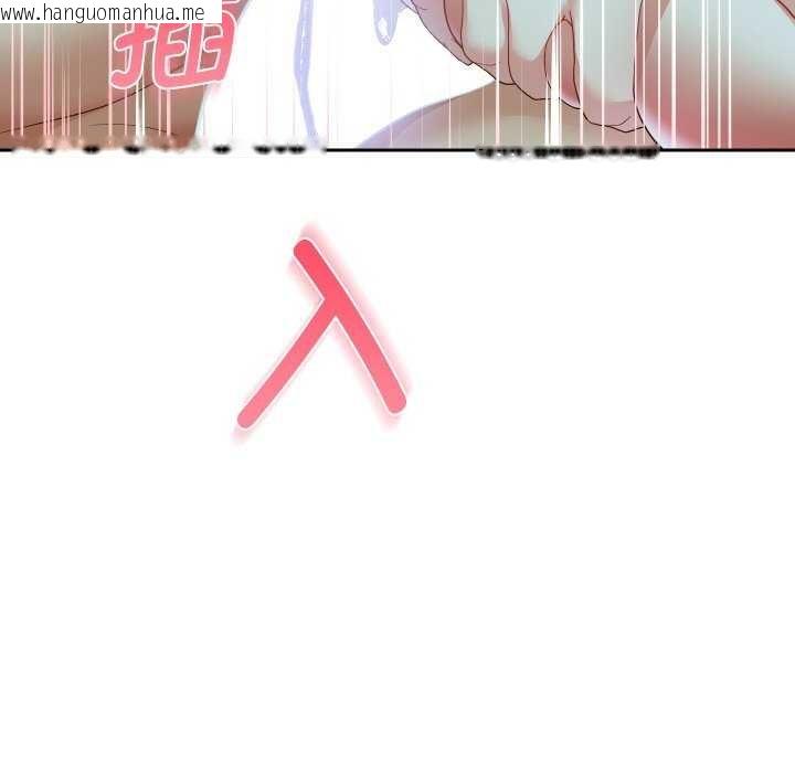 韩国漫画重生之长枪无敌韩漫_重生之长枪无敌-第46话在线免费阅读-韩国漫画-第118张图片
