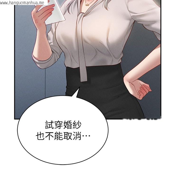 韩国漫画私密视角韩漫_私密视角-第22话-在学校厕所激情爱爱在线免费阅读-韩国漫画-第7张图片