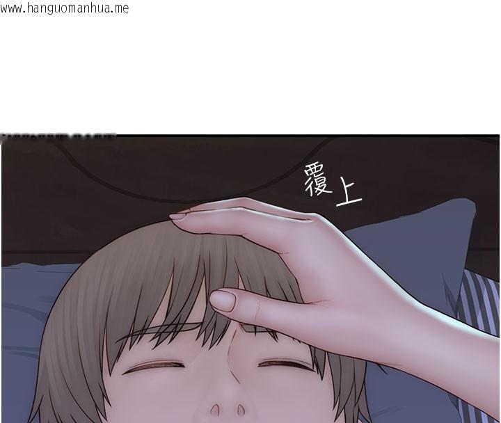 韩国漫画继母的香味韩漫_继母的香味-第89话-射进妈妈体内!在线免费阅读-韩国漫画-第170张图片