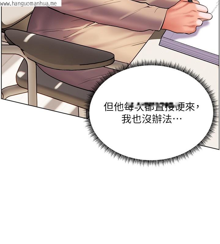 韩国漫画老师的亲密指导韩漫_老师的亲密指导-第39话-双人猛烈消化运动在线免费阅读-韩国漫画-第6张图片
