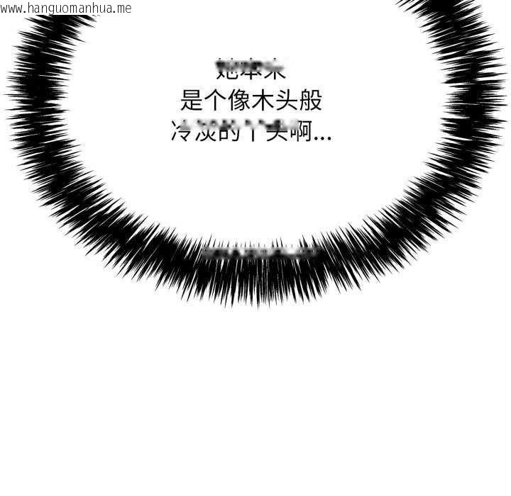 韩国漫画再爱我一次韩漫_再爱我一次-第9话在线免费阅读-韩国漫画-第20张图片