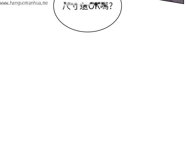 韩国漫画老师的亲密指导韩漫_老师的亲密指导-第39话-双人猛烈消化运动在线免费阅读-韩国漫画-第168张图片