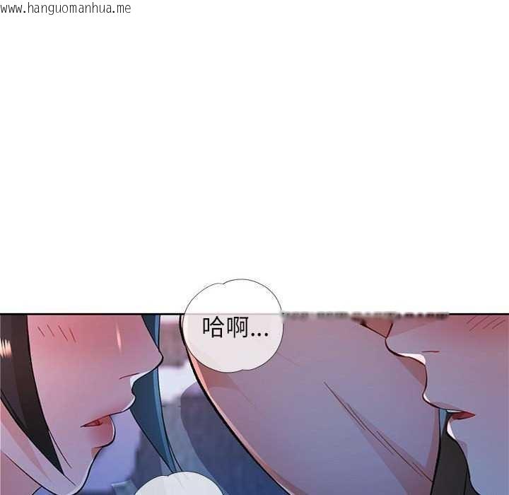 韩国漫画脱轨关系韩漫_脱轨关系-第44话在线免费阅读-韩国漫画-第68张图片