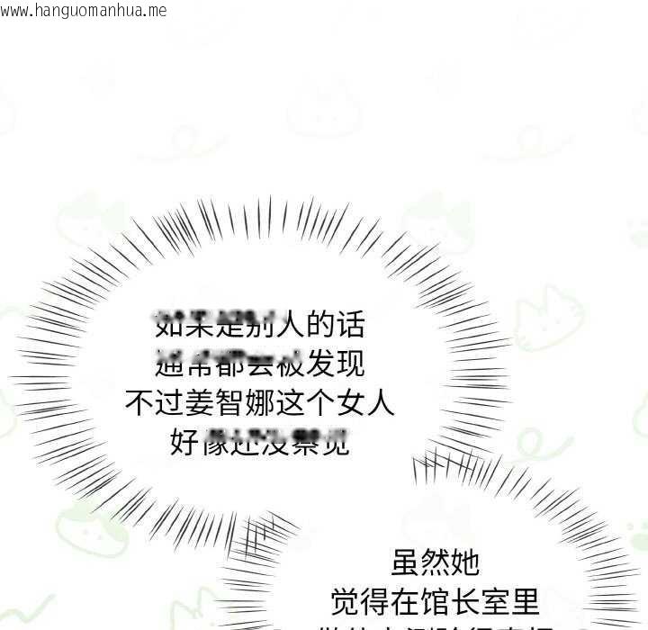 韩国漫画热情拳击馆韩漫_热情拳击馆-第13话在线免费阅读-韩国漫画-第74张图片