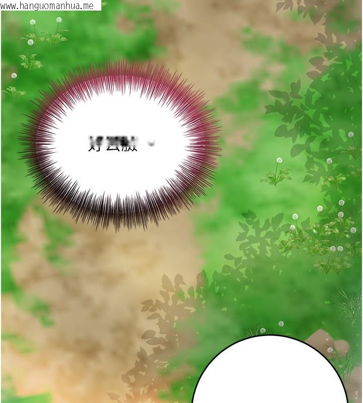 韩国漫画花容湿色:取花点韩漫_花容湿色:取花点-第43话-坏了公子的好事在线免费阅读-韩国漫画-第124张图片