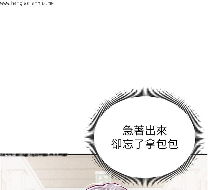 韩国漫画私密视角韩漫_私密视角-第22话-在学校厕所激情爱爱在线免费阅读-韩国漫画-第124张图片