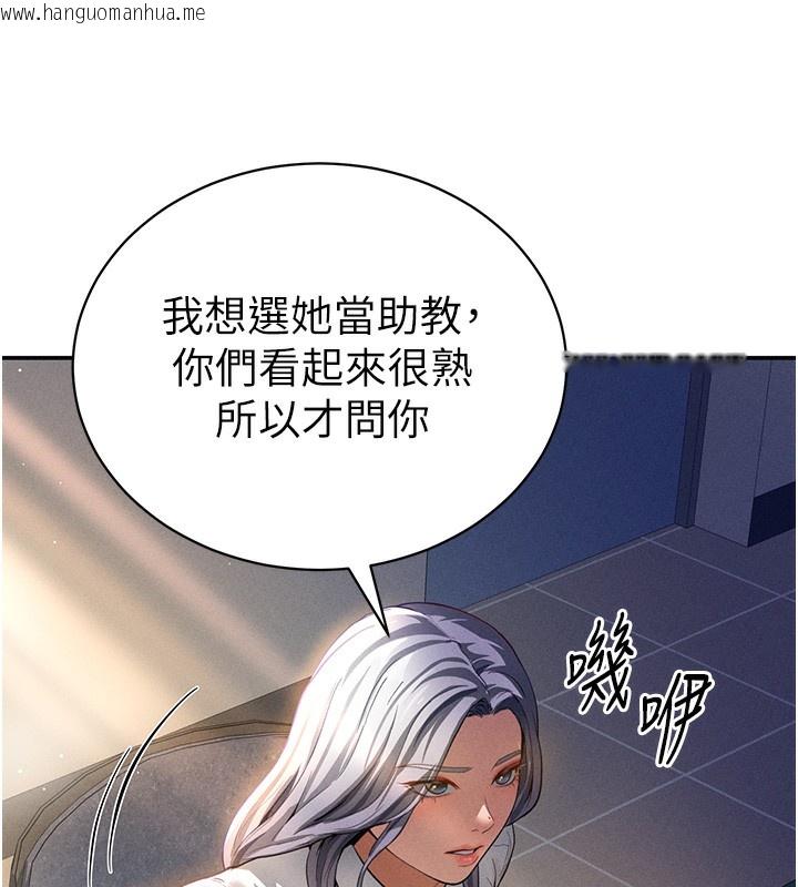 韩国漫画私密视角韩漫_私密视角-第22话-在学校厕所激情爱爱在线免费阅读-韩国漫画-第163张图片
