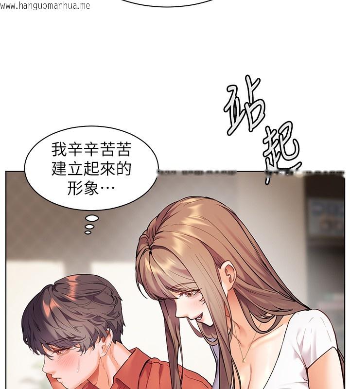 韩国漫画老师的亲密指导韩漫_老师的亲密指导-第39话-双人猛烈消化运动在线免费阅读-韩国漫画-第79张图片