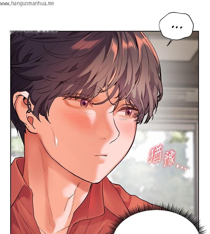 韩国漫画老师的亲密指导韩漫_老师的亲密指导-第39话-双人猛烈消化运动在线免费阅读-韩国漫画-第61张图片