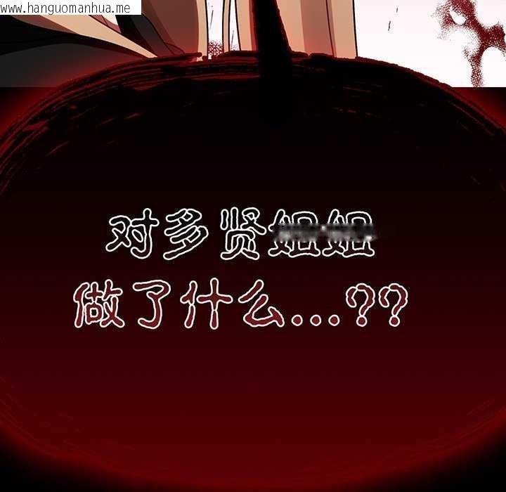 韩国漫画热情拳击馆韩漫_热情拳击馆-第13话在线免费阅读-韩国漫画-第171张图片