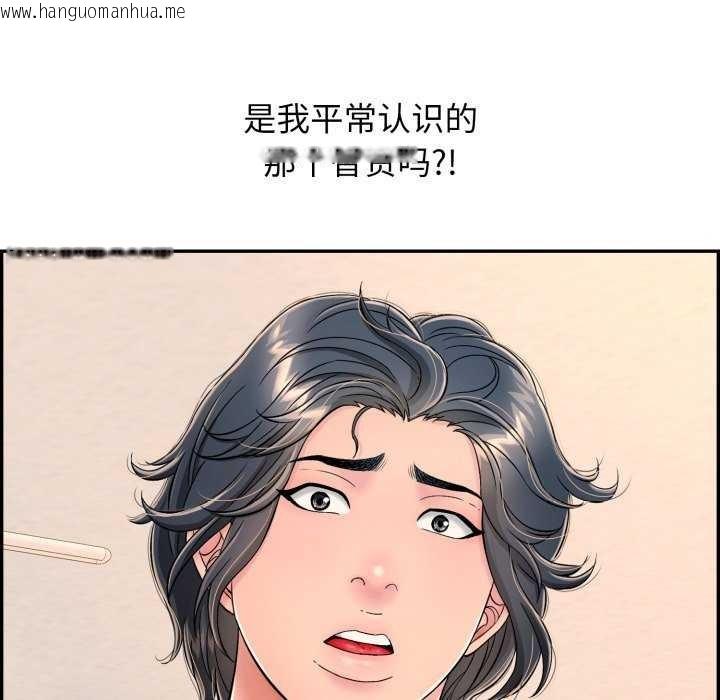 韩国漫画再爱我一次韩漫_再爱我一次-第9话在线免费阅读-韩国漫画-第18张图片