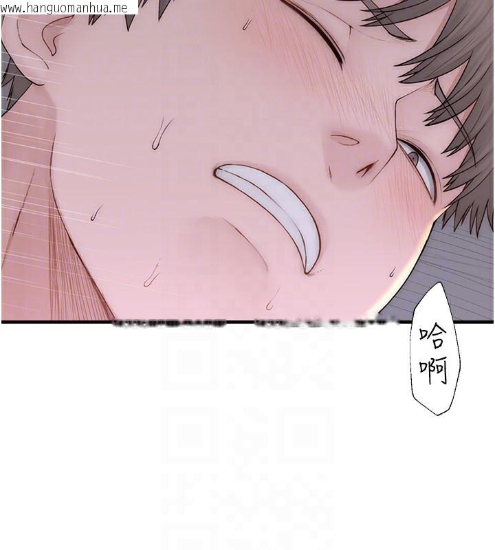 韩国漫画继母的香味韩漫_继母的香味-第89话-射进妈妈体内!在线免费阅读-韩国漫画-第44张图片