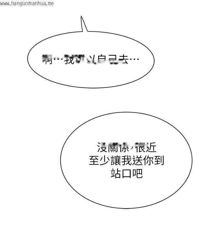 韩国漫画继母的香味韩漫_继母的香味-第89话-射进妈妈体内!在线免费阅读-韩国漫画-第100张图片