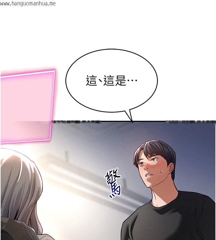 韩国漫画私密视角韩漫_私密视角-第22话-在学校厕所激情爱爱在线免费阅读-韩国漫画-第161张图片