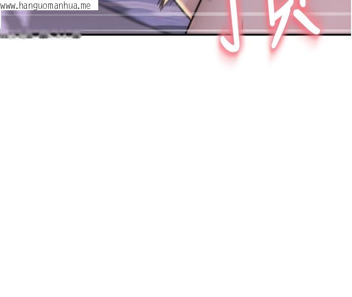 韩国漫画继母的香味韩漫_继母的香味-第89话-射进妈妈体内!在线免费阅读-韩国漫画-第58张图片