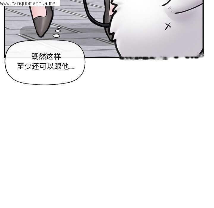 韩国漫画催眠手机韩漫_催眠手机-第10话在线免费阅读-韩国漫画-第136张图片