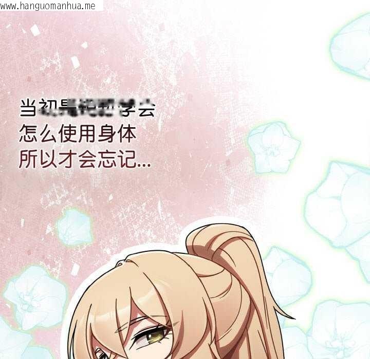 韩国漫画热情拳击馆韩漫_热情拳击馆-第13话在线免费阅读-韩国漫画-第71张图片