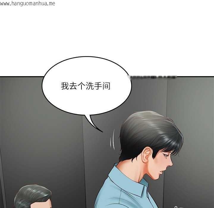 韩国漫画财阀家的女婿韩漫_财阀家的女婿-第20话在线免费阅读-韩国漫画-第58张图片